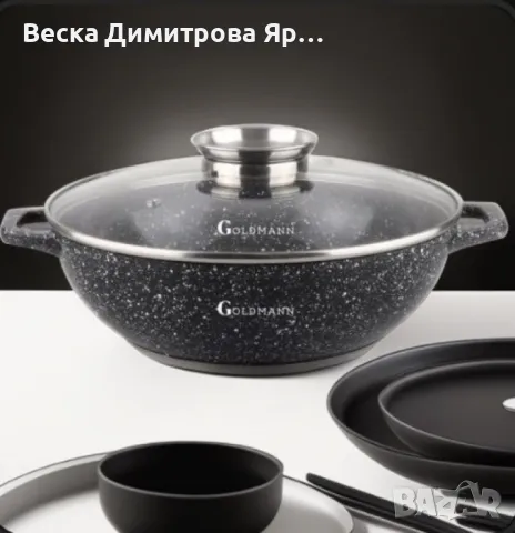 Тенджера Goldmann 24/28/32/36 см., плитка, Лят алуминий, Керам. покр., Индукция, снимка 4 - Съдове за готвене - 50435958