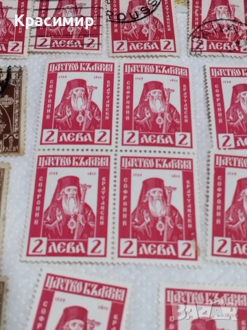 България.47 броя., снимка 5 - Филателия - 52583408