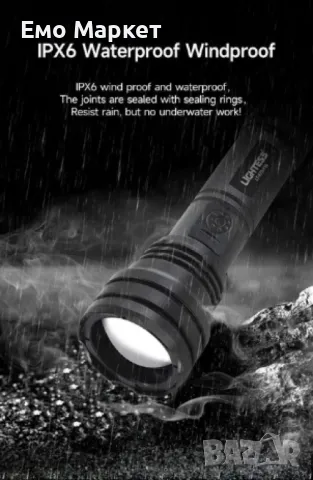 Супер лек акумулаторен фенер P50 SUPER LIGHT, снимка 7 - Къмпинг осветление - 49263520