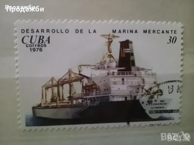 Кубински пощенски марки с кораби от 1976 г., снимка 2 - Филателия - 49882489