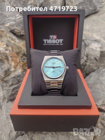 Tissot PRX Powermatic 80 Tiffany Blue