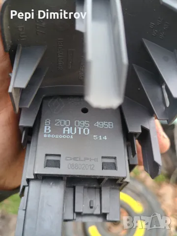 Копчета ,светлини за RENAULT MEGANE, 08802012,8 200 095 4958,, снимка 3 - Части - 49651324