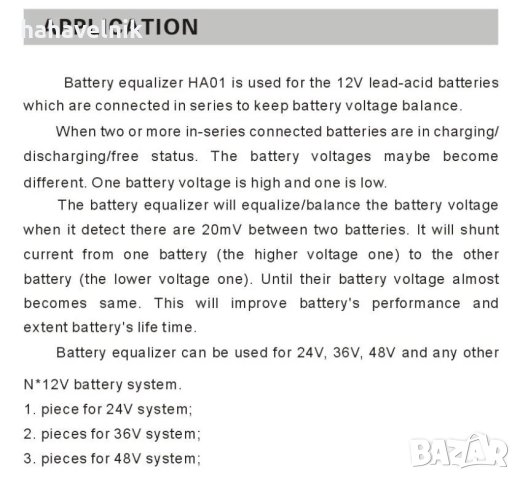 Балансьор HA01 Battery Equalizer 2 x 12V BMS за оловно-киселинна батерия, снимка 8 - Друга електроника - 42866102