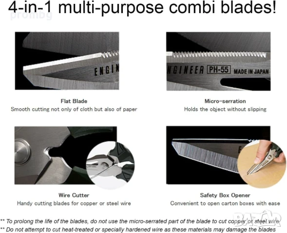 мултифункционални ножици, висококачествена ножица ENGINEER - Япония, снимка 4 - Други инструменти - 35539224
