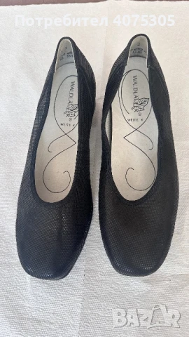 Немски ортопедични обувки