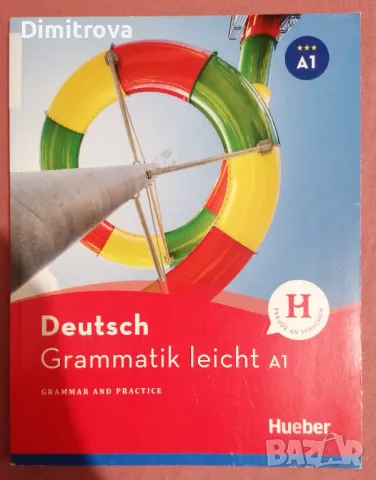 Grammatik leicht A1: Grammar and Practice / Zweisprachige Ausgabe (Deutsch – Englisch) - Hueber