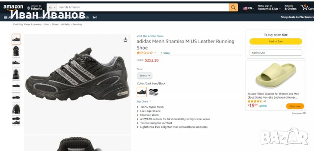 маратонки  Adidas Winteran Gtx Gore-tex  номер 39- 39,5, снимка 6 - Маратонки - 40074949