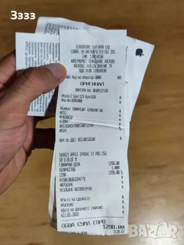 iPhone 17 pro 256 gb, снимка 8 - Apple iPhone - 55970419