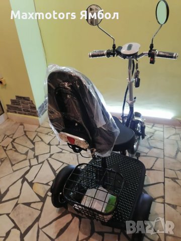 Триколка За Възрасни И ТРУДНОПОДВИЖНИ ХОРА - MAX MOTORS- гр.Ямбол-A3 С цяла таб 1150 лв., снимка 5 - Инвалидни скутери - 30431119