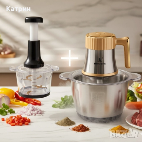 Многофункционален електрически кухненски чопър Beyers BH-2880 + Ръчен чопър с 3L стъклена купа, снимка 1