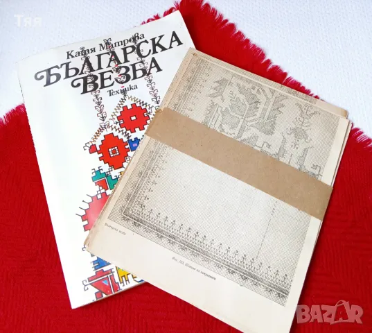 Книги за бродерия , снимка 9 - Други ценни предмети - 50043153