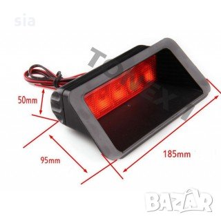 Трети стоп универсален, снимка 2 - Аксесоари и консумативи - 30770320