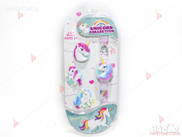 Детски часовник на Еднорози - 1 брой!