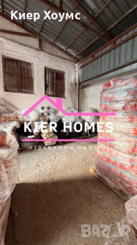 Склад в град Димитровград,обл.Хасково, снимка 6 - Складове - 52824195