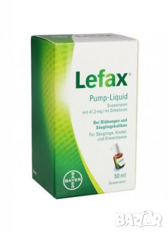 Lefax/Лефакс , снимка 1 - Други - 34007696