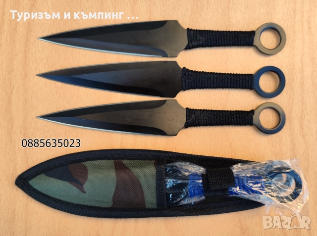 Ножове за хвърляне тип кама - 3 броя / 2 модела /
