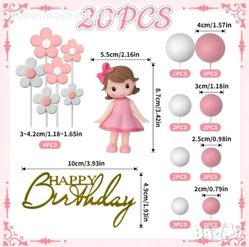 20 броя комплект фигурка принцеса топки цветя топер Happy birthday декорация торта , снимка 5 - Други - 54177765