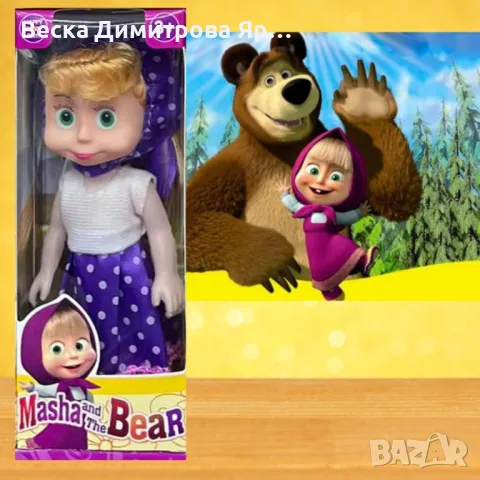 Пееща красива детска кукла Маша, снимка 10 - Кукли - 47936323