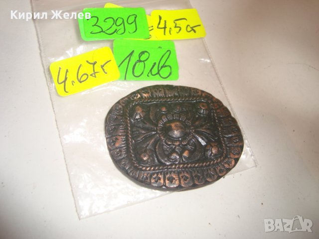 МЕДНА СТАРИННА ОРНАМЕНТИРАНА БРОШКА 3299, снимка 4 - Други - 30446698