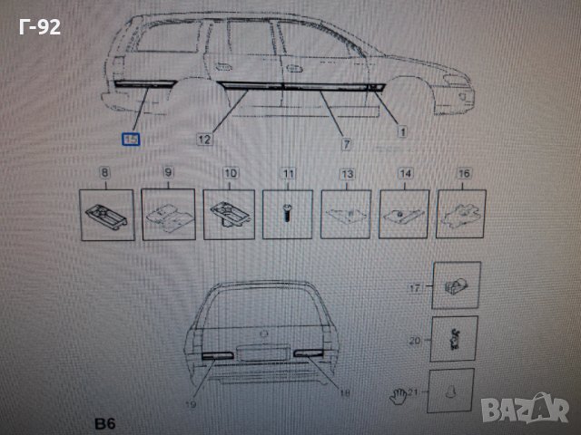 90460866=171963**NEU**GM**OPEL**ЩИПКИ ЗА ЛАЙСНИ **, снимка 5 - Части - 36841579