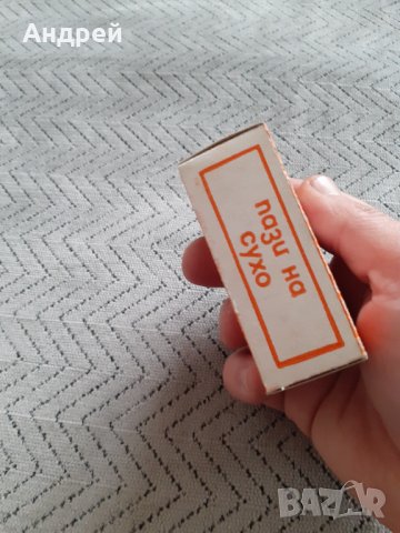 Стара Сода Бикарбонат #2, снимка 3 - Други ценни предмети - 31192994