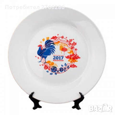 Чинии с индивидуален печат - надпис,картинка,снимка, снимка 6 - Чинии - 32131093