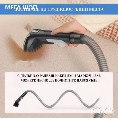 Портативна прахосмукачка с пара – 2 в 1 мокро и сухо почистване на мебели, дивани и килими, 1700W, снимка 3 - Прахосмукачки - 52375551