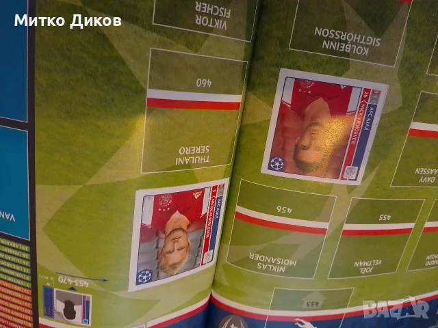 Panini Champions League 2014-2015 албум с 43 големи стикера и толкова малки, снимка 7 - Футбол - 55836486