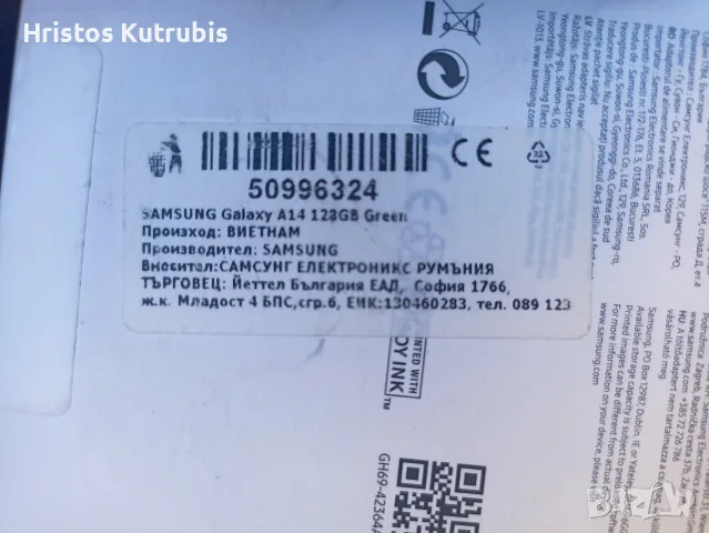 Samsung Galaxy A14 4GB/128GB Light Green - като нов, с кутия и калъф, Dual SIM – SM-A145R/DSN, снимка 4 - Samsung - 55991594