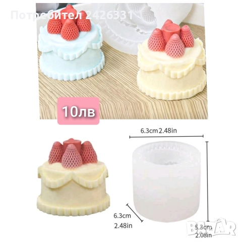 Форми, молдове за свещи и сапун, снимка 5 - Други - 52634107