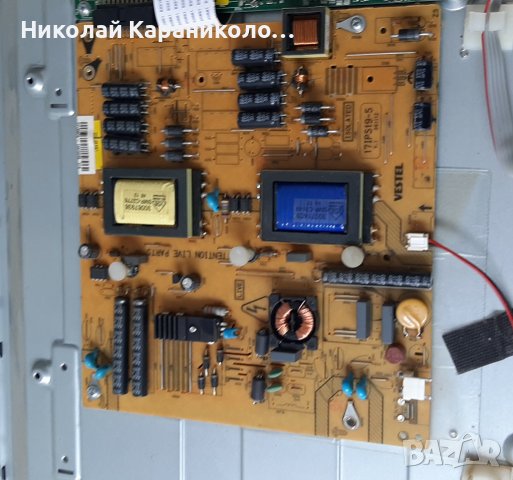 Продавам Power-17IPS19-5,Main-17MB81-2 от тв.TELEFUNKEN DLED32H185C2 , снимка 5 - Телевизори - 37688505