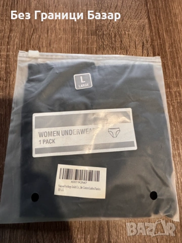 Нови Дамски бикини от памук с еластан размер L женско долно бельо Черен цвят