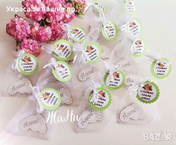 Гравирани магнити за хладилник крачета подаръчета за гостите на прощъпулник , снимка 3 - Други - 42256521