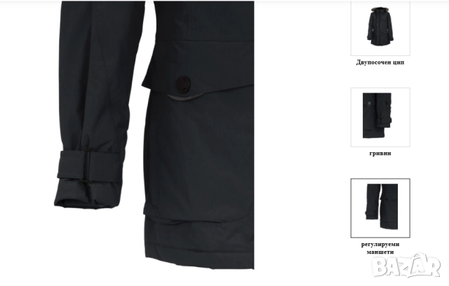 яке ENGELBERT STRAUSS Зимна парка esvision, дамска размер ХЛ, снимка 10 - Якета - 52554895