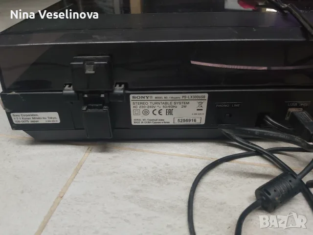 🎶 Продавам грамофон Sony Продавам грамофон Sony в за