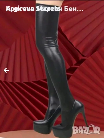 Кожени 7/8чорапи , снимка 3 - Други - 54306348