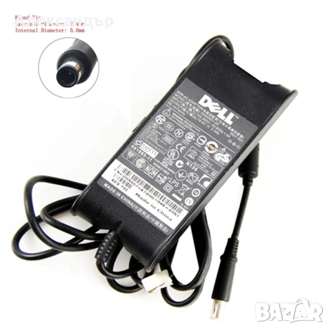 Зарядно за Dell 90W
