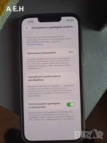  Apple iPhone 14, 128GB, Батерия 88%, Midnight Blue, Отлично състояние, снимка 10 - Apple iPhone - 54125615