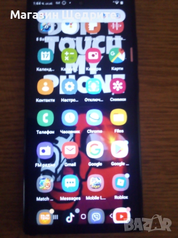 Samsung S 23 ultra с писалка Реплика