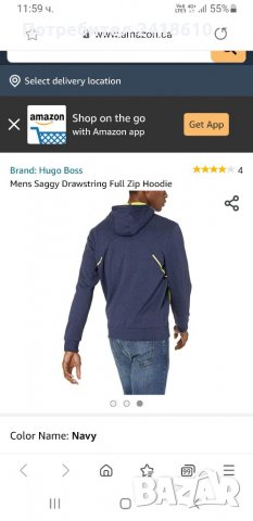 Hugo Boss Saggy Hoodie Full Zip Regular Fit Mens Size S/М ОРИГИНАЛ! Суичер с цял Цип!, снимка 13 - Спортни дрехи, екипи - 31988981