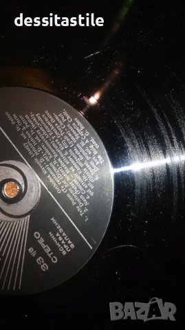 Грамофонни плочи, снимка 15 - Грамофонни плочи - 37787585