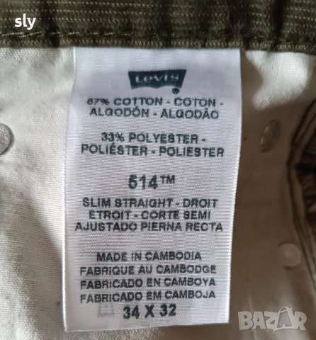 Levi's джинси от ситно кадифе , снимка 6 - Дънки - 53210829