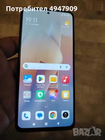 Readmi Note 12 Pro 