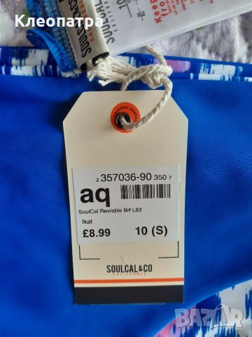 Ново долнище на бански SoulCal - 7€, снимка 4 - Бански костюми - 29857303