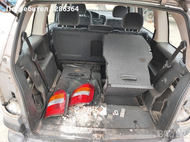 Opel Zafira 1.6 НА ЧАСТИ , снимка 6 - Автомобили и джипове - 44297776