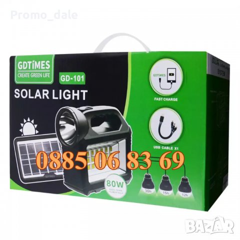 Соларна осветителна система с акумулатор и соларен панел + 3 бр. LED диодни крушки/лампи, снимка 3 - Къмпинг осветление - 39762877