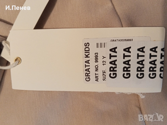 екип за момиче, снимка 2 - Детски комплекти - 52209911