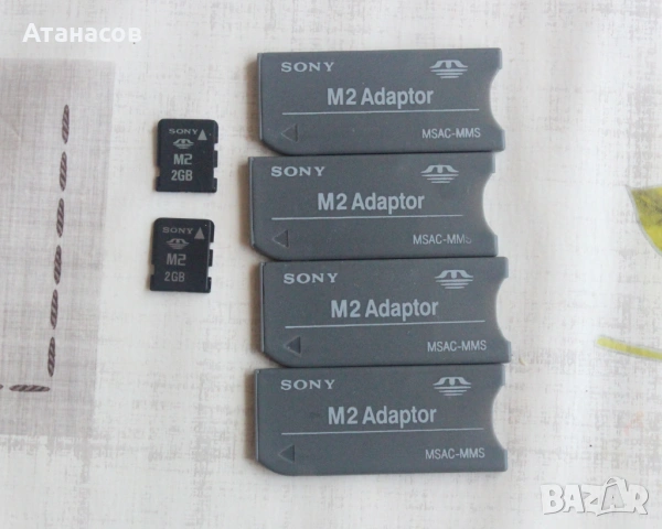 Стари карти Memory Stick Duo , Smart Media Memory Card и др., снимка 9 - Чанти, стативи, аксесоари - 53028301