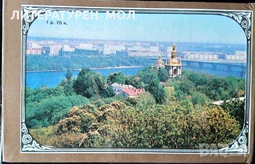 The State Historical and Cultural Museum of Kiev-Pechersk Lavra Photo-guide 1983 г., снимка 7 - Други - 31891754
