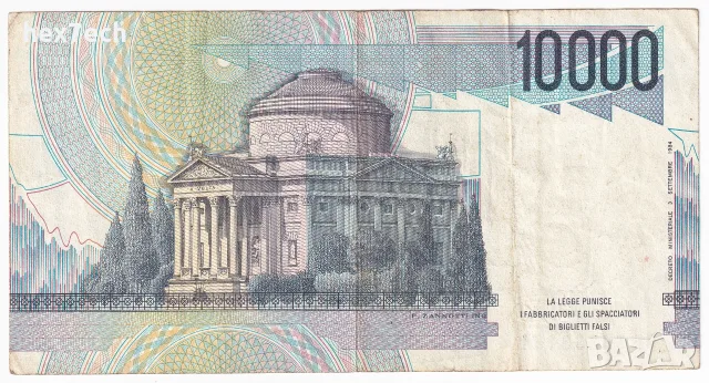 ❤️ ⭐ Италия 1984 10000 лири ⭐ ❤️, снимка 3 - Нумизматика и бонистика - 53580557